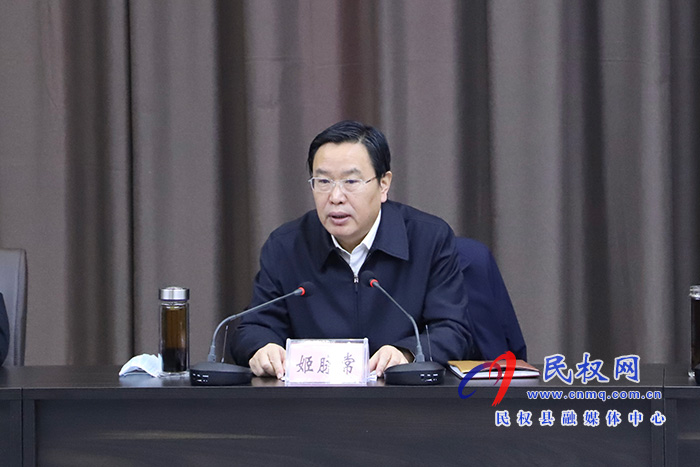 市人大常委會(huì)副主任、縣委書記姬脈常主持召開全縣企業(yè)家座談會(huì)