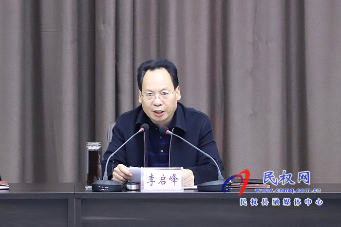 市人大常委會(huì)副主任、縣委書記姬脈常主持召開全縣企業(yè)家座談會(huì)