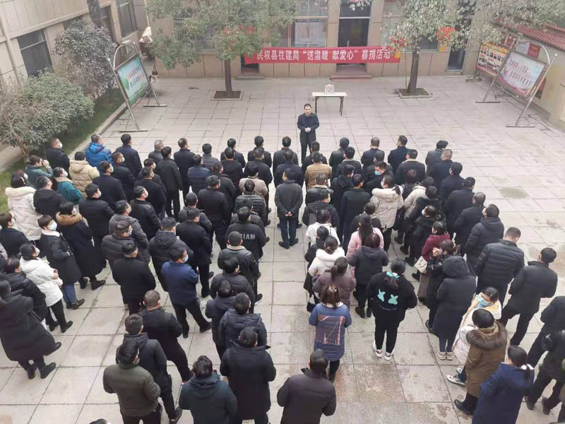縣住建局開展“送溫暖獻愛心”慈善捐助活動 縣住建局開展“送溫暖獻愛心”慈善捐助活動