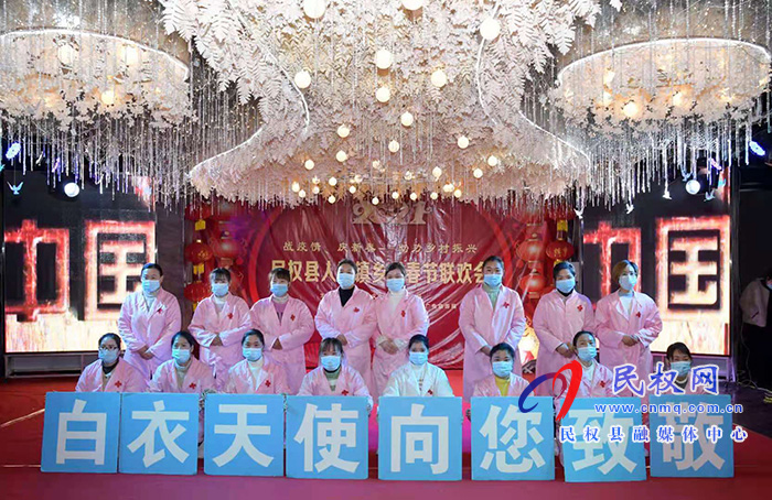 副縣長朱琳出席人和鎮(zhèn)“云上聯(lián)歡”春節(jié)聯(lián)歡會 副縣長朱琳出席人和鎮(zhèn)“云上聯(lián)歡”春節(jié)聯(lián)歡會