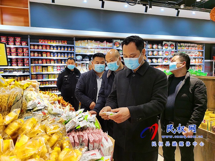 雙塔鎮(zhèn)扎實開展春節(jié)前安全生產(chǎn)和疫情防控大檢查 雙塔鎮(zhèn)扎實開展春節(jié)前安全生產(chǎn)和疫情防控大檢查