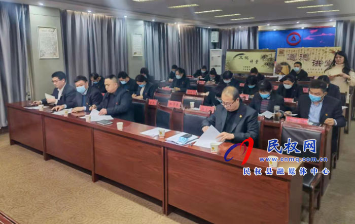 縣審計局：召開2020年度審計局黨支部民主評議黨員大會