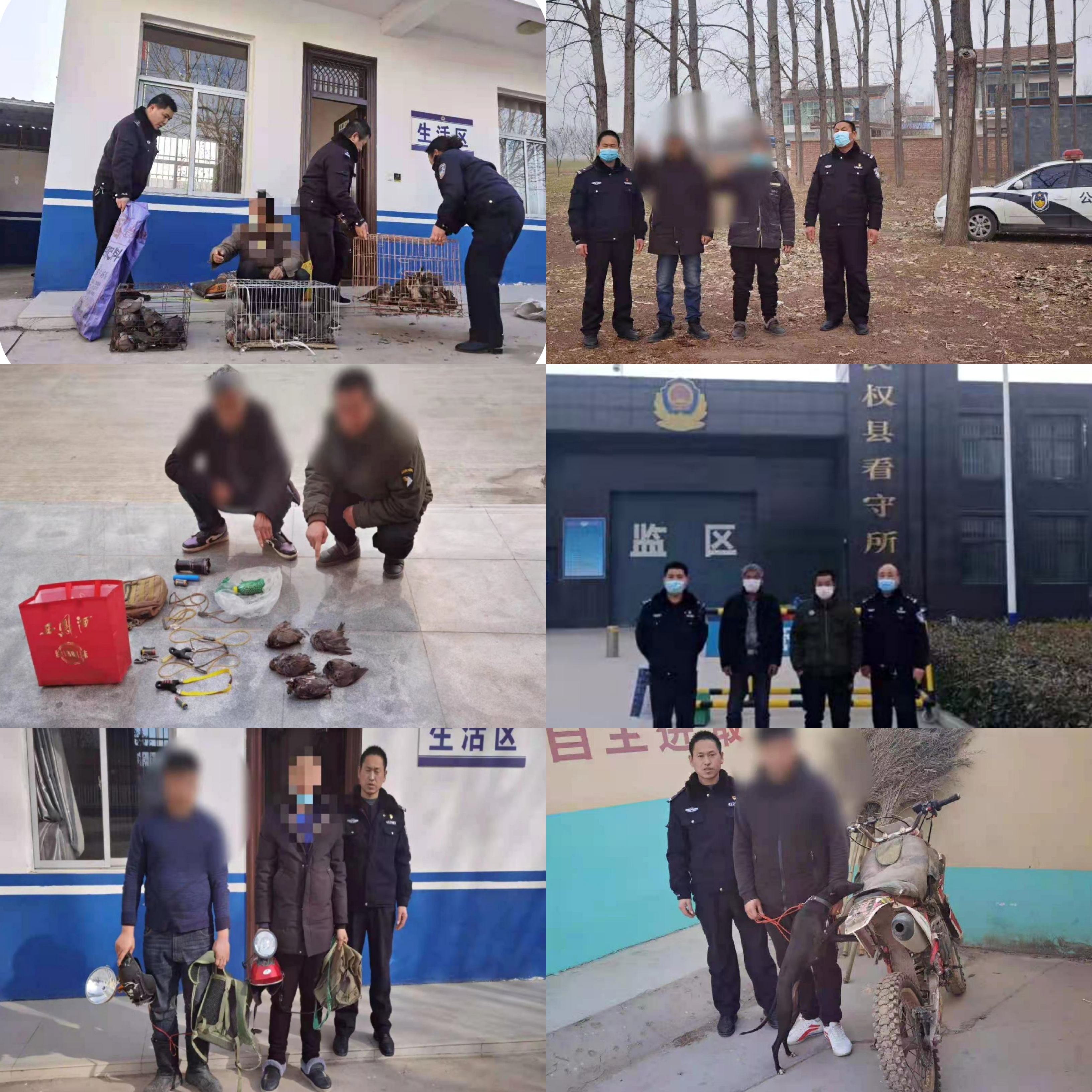 民權(quán)森林公安破獲3起非法狩獵案和1起掩飾、隱瞞犯罪所得罪案
