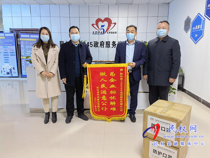 民權(quán)12345：做好營商環(huán)境“總客服”，為企業(yè)發(fā)展保駕護(hù)航