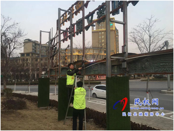 城管局路燈所：喜迎新春佳節(jié)，景觀亮化先行
