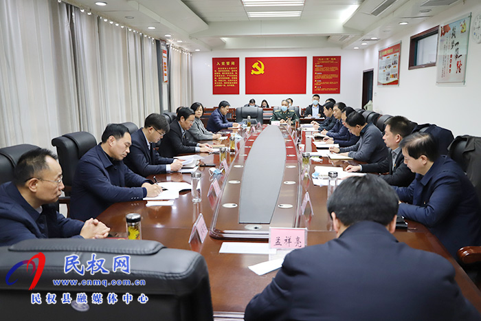縣委常委班子2020年度民主生活會(huì)召開(kāi) 縣委常委班子2020年度民主生活會(huì)召開(kāi)