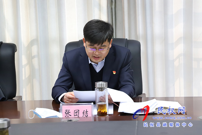縣委常委班子2020年度民主生活會(huì)召開(kāi) 縣委常委班子2020年度民主生活會(huì)召開(kāi)