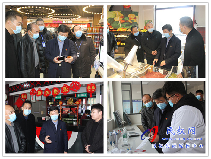 縣領(lǐng)導(dǎo)陳鴻志察看節(jié)前食品藥品安全及市場(chǎng)供應(yīng)狀況 縣領(lǐng)導(dǎo)陳鴻志察看節(jié)前食品藥品安全及市場(chǎng)供應(yīng)狀況