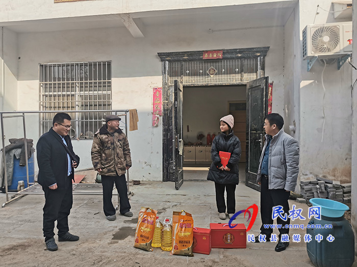 真情送關(guān)愛(ài) 幫困傳溫暖 真情送關(guān)愛(ài) 幫困傳溫暖