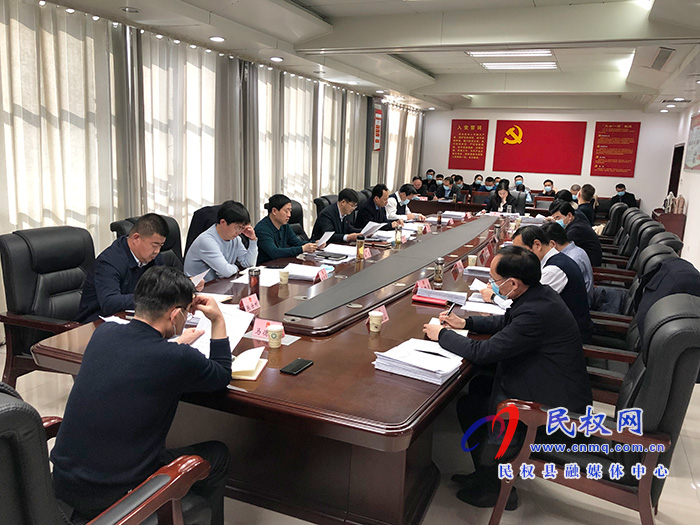 縣委副書記、縣長張團結(jié)主持召開縣政府第43次常務(wù)會議