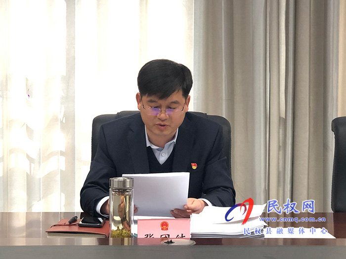縣委副書記、縣長張團結(jié)主持召開縣政府第43次常務(wù)會議