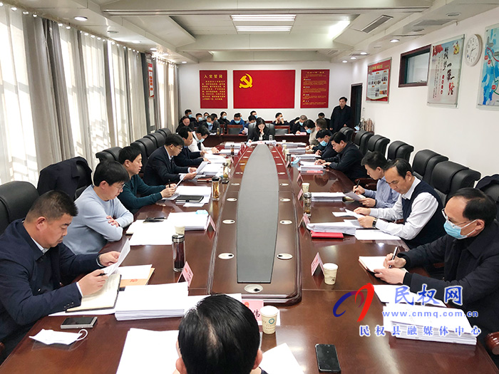 縣委副書記、縣長張團結(jié)主持召開縣政府第43次常務(wù)會議