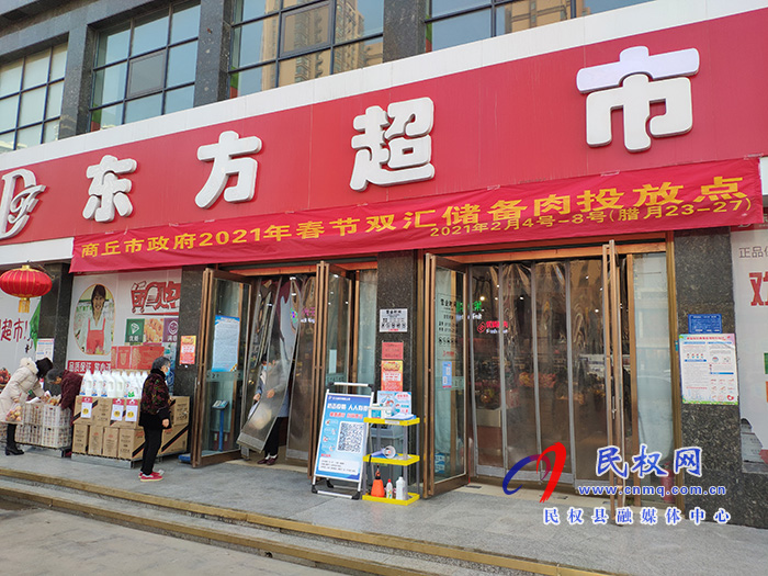 縣領(lǐng)導(dǎo)馬德偉查看儲備豬肉投放工作 縣領(lǐng)導(dǎo)馬德偉查看儲備豬肉投放工作