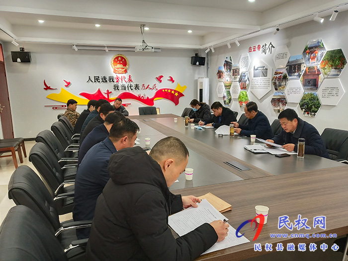 白云寺鎮(zhèn)召開2020年度黨員領(lǐng)導(dǎo)干部民主生活會(huì) 白云寺鎮(zhèn)召開2020年度黨員領(lǐng)導(dǎo)干部民主生活會(huì)