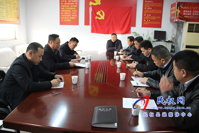 民權(quán)縣城市管理局黨組班子召開2020年度民主生活會 民權(quán)縣城市管理局黨組班子召開2020年度民主生活會