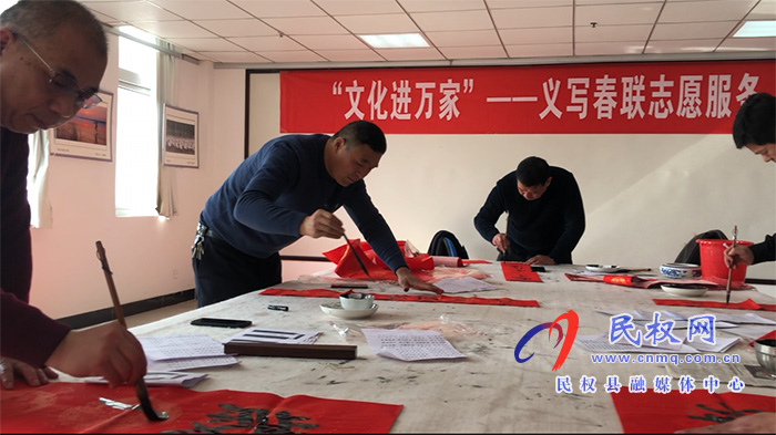 縣文聯(lián):文化走進(jìn)千萬(wàn)家 潑墨揮毫迎新春 縣文聯(lián):文化走進(jìn)千萬(wàn)家 潑墨揮毫迎新春