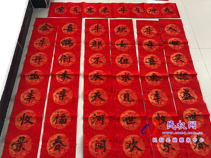 縣文聯(lián):文化走進(jìn)千萬(wàn)家 潑墨揮毫迎新春 縣文聯(lián):文化走進(jìn)千萬(wàn)家 潑墨揮毫迎新春