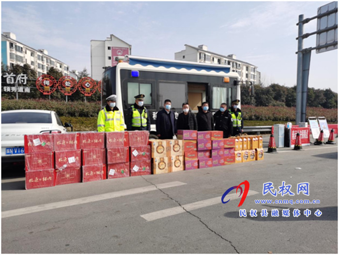 副縣長張士彬慰問非洲豬瘟消毒卡點執(zhí)勤人員 副縣長張士彬慰問非洲豬瘟消毒卡點執(zhí)勤人員