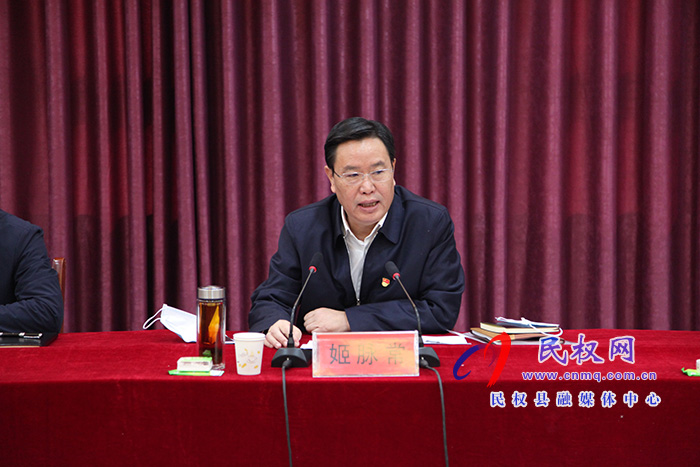 2021年民權(quán)縣老干部迎新春座談會(huì)舉行 2021年民權(quán)縣老干部迎新春座談會(huì)舉行
