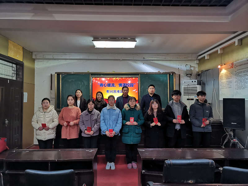 團(tuán)縣委開展“青心暖流、情暖校園”慰問困難團(tuán)員活動(dòng)