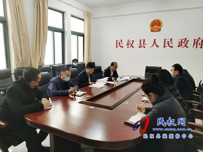 我縣召開冷鏈食品疫情防控工作推進會 我縣召開冷鏈食品疫情防控工作推進會