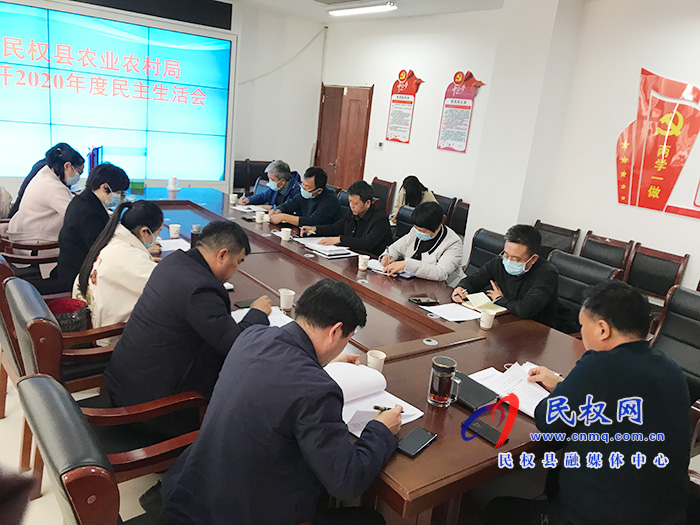 縣農(nóng)業(yè)農(nóng)村局召開2021年黨風(fēng)廉政建設(shè)工作專題會議 縣農(nóng)業(yè)農(nóng)村局召開2021年黨風(fēng)廉政建設(shè)工作專題會議