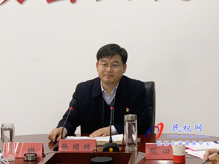 我縣召開疫情防控工作視頻會議 我縣召開疫情防控工作視頻會議