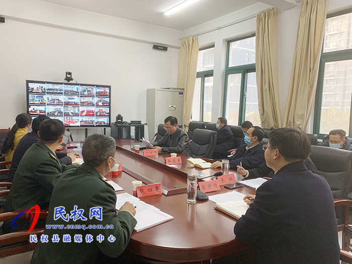 我縣召開疫情防控工作視頻會議 我縣召開疫情防控工作視頻會議