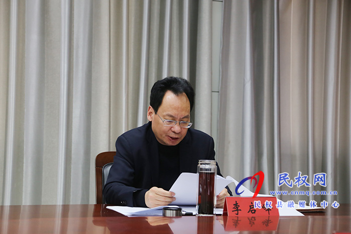 中共民權(quán)縣人民政府黨組召開(kāi)2020年度民主生活會(huì) 中共民權(quán)縣人民政府黨組召開(kāi)2020年度民主生活會(huì)