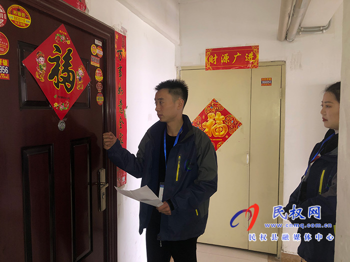新源熱力公司:嚴(yán)查盜暖“熱耗子” 新源熱力公司:嚴(yán)查盜暖“熱耗子”