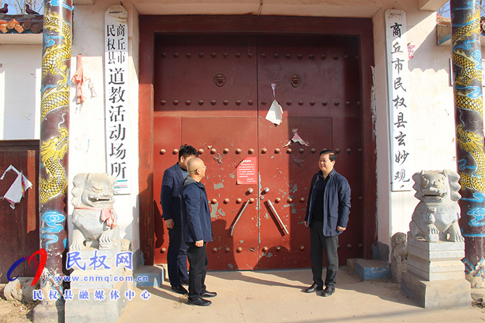 縣委常委、統(tǒng)戰(zhàn)部長(zhǎng)、政協(xié)黨組副書(shū)記趙通實(shí)地督導(dǎo)宗教場(chǎng)所“雙暫?！惫ぷ髀鋵?shí)情況