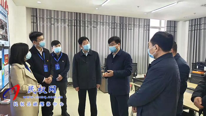 市縣領(lǐng)導(dǎo)看望慰問(wèn)春節(jié)期間堅(jiān)守崗位一線干部職工 市縣領(lǐng)導(dǎo)看望慰問(wèn)春節(jié)期間堅(jiān)守崗位一線干部職工