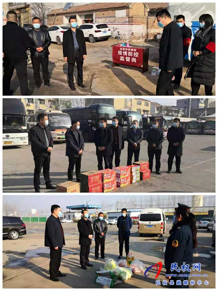 民權(quán)縣交通運(yùn)輸局春節(jié)慰問一線干部職工 民權(quán)縣交通運(yùn)輸局春節(jié)慰問一線干部職工