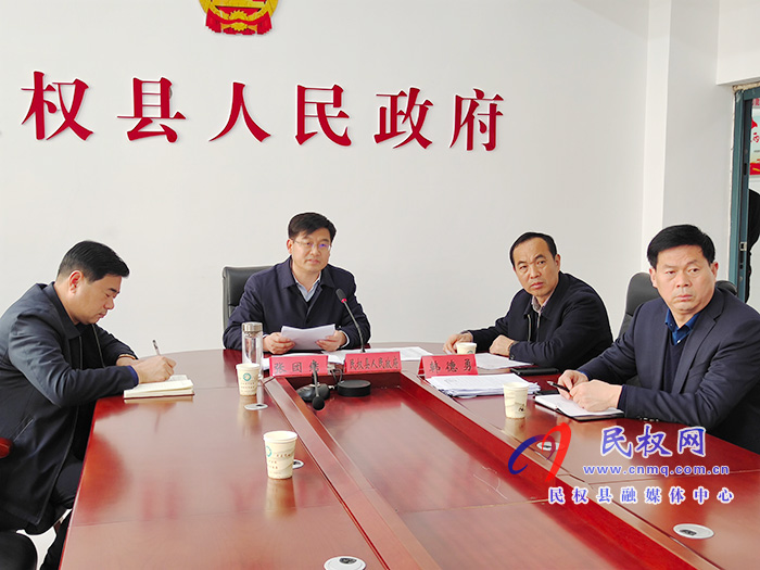 我縣召開春節(jié)期間值班工作視頻點(diǎn)名會(huì) 我縣召開春節(jié)期間值班工作視頻點(diǎn)名會(huì)