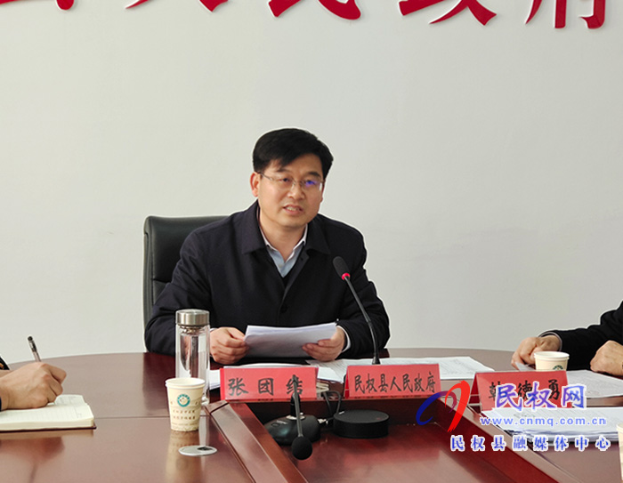 我縣召開春節(jié)期間值班工作視頻點(diǎn)名會(huì) 我縣召開春節(jié)期間值班工作視頻點(diǎn)名會(huì)