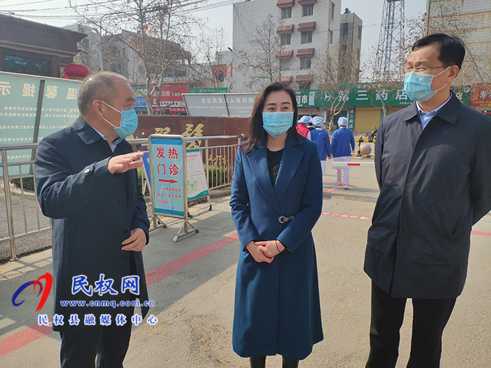 副縣長(zhǎng)朱琳走訪慰問(wèn)堅(jiān)守崗位的一線疫情防控工作人員 副縣長(zhǎng)朱琳走訪慰問(wèn)堅(jiān)守崗位的一線疫情防控工作人員