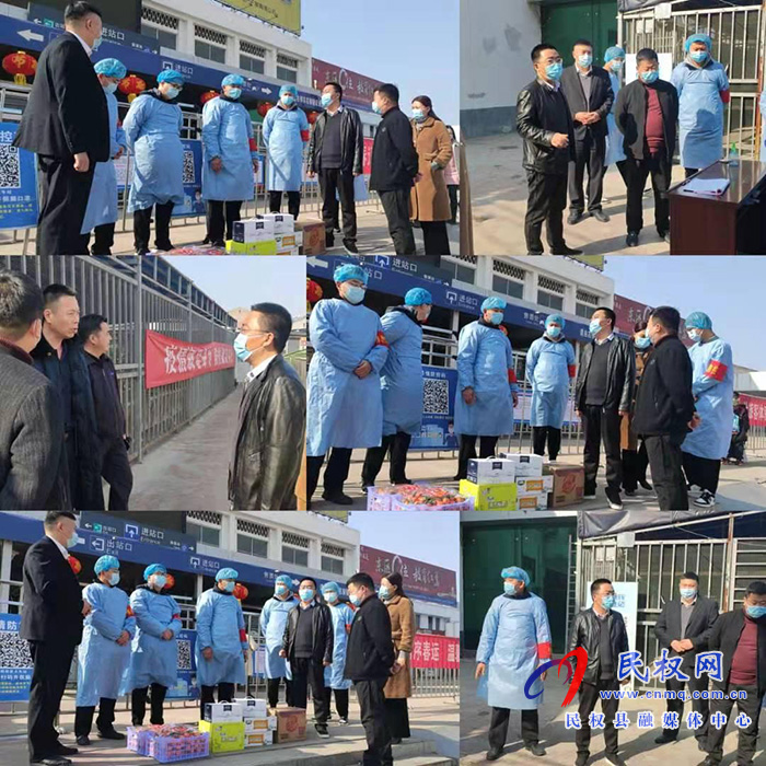 南華辦事處:大年三十到火車站慰問防控“疫”線工作人員 南華辦事處:大年三十到火車站慰問防控“疫”線工作人員