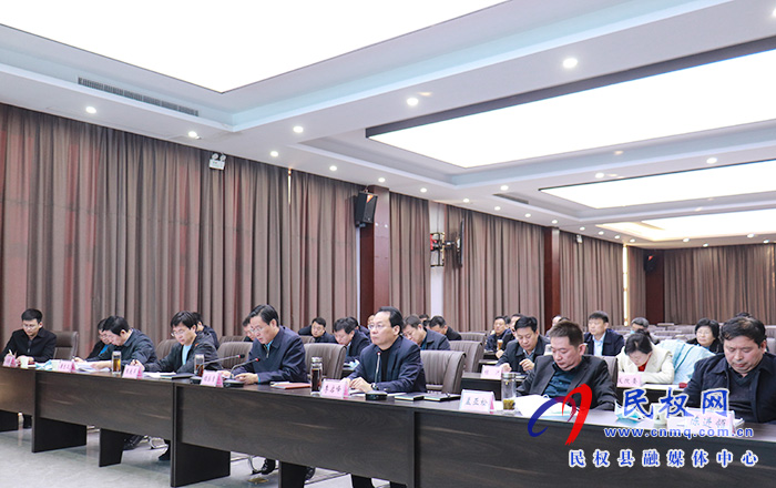 民權(quán)縣重點項目建設(shè)和推進縣域經(jīng)濟高質(zhì)量發(fā)展“十個一”工作體系促進會召開 民權(quán)縣重點項目建設(shè)和推進縣域經(jīng)濟高質(zhì)量發(fā)展“十個一”工作體系促進會召開