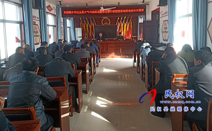 老顏集鄉(xiāng)“三舉措”加強(qiáng)煙花爆竹禁燃禁放管控力度 老顏集鄉(xiāng)“三舉措”加強(qiáng)煙花爆竹禁燃禁放管控力度
