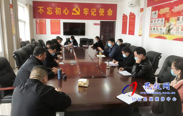 我縣各鄉(xiāng)鎮(zhèn) (街道辦）、縣直各單位召開節(jié)后收心會