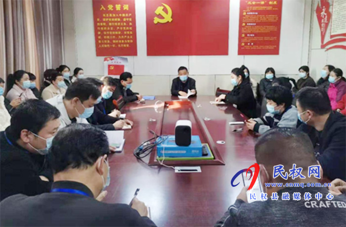 我縣各鄉(xiāng)鎮(zhèn) (街道辦）、縣直各單位召開節(jié)后收心會