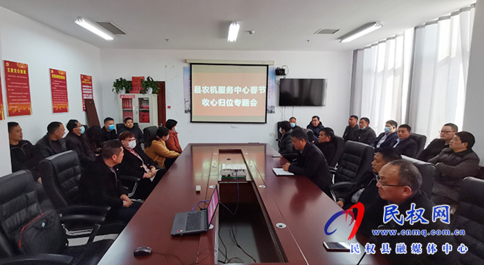 我縣各鄉(xiāng)鎮(zhèn) (街道辦）、縣直各單位召開節(jié)后收心會