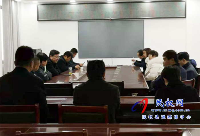 我縣各鄉(xiāng)鎮(zhèn) (街道辦）、縣直各單位召開節(jié)后收心會