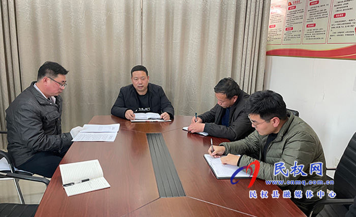 我縣各鄉(xiāng)鎮(zhèn) (街道辦）、縣直各單位召開節(jié)后收心會