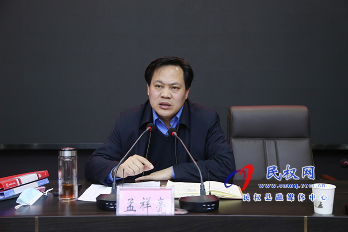 全縣煙花爆竹禁燃禁放工作會議召開 全縣煙花爆竹禁燃禁放工作會議召開