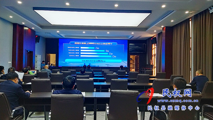 民權縣重點項目建設和推進縣域經濟高質量發(fā)展“十個一”工作體系推進會召開 民權縣重點項目建設和推進縣域經濟高質量發(fā)展“十個一”工作體系推進會召開
