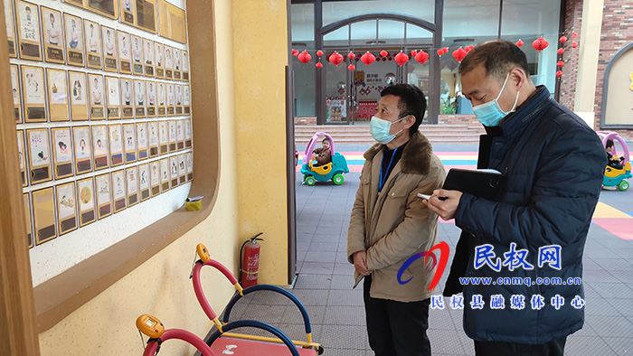 縣疫情防控指揮部辦公室督導(dǎo)組督導(dǎo)檢查我縣幼兒園疫情防控措施落實(shí)情況 縣疫情防控指揮部辦公室督導(dǎo)組督導(dǎo)檢查我縣幼兒園疫情防控措施落實(shí)情況