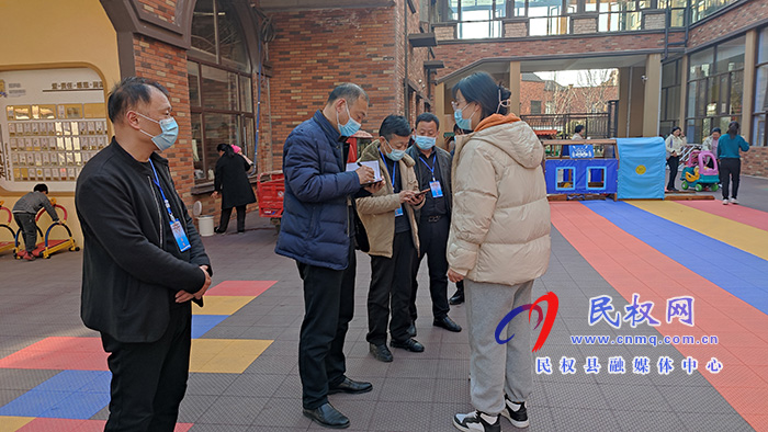 縣疫情防控指揮部辦公室督導(dǎo)組督導(dǎo)檢查我縣幼兒園疫情防控措施落實(shí)情況 縣疫情防控指揮部辦公室督導(dǎo)組督導(dǎo)檢查我縣幼兒園疫情防控措施落實(shí)情況