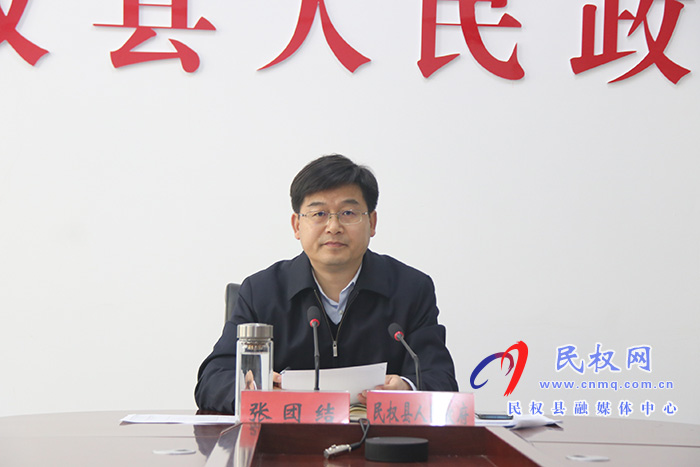 市政府第159次常務(wù)視頻會(huì)議召開(kāi) 市政府第159次常務(wù)視頻會(huì)議召開(kāi)