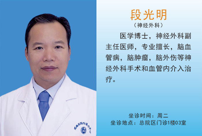 省醫(yī)在民權(quán) 看病更方便 省醫(yī)在民權(quán) 看病更方便